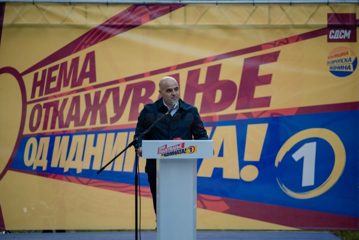 Kovaçevski nga Demir Kapia: LSDM-ja dhe koalicioni janë opsioni i vetëm për të ardhmen evropiane të vendit