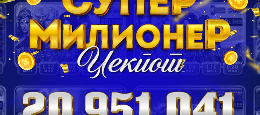 Banori i Manastorit fitoi super milionerin rekord prej 21 milion denarë
