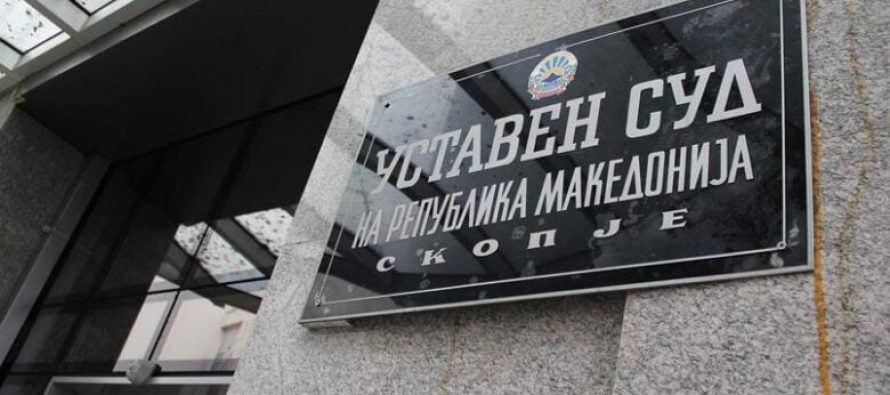 Gjykata Kushtetuese refuzon hapjen e procedurës për ligjet e pagave të gjyqtarëve dhe anëtarëve të Këshillit Gjyqësor