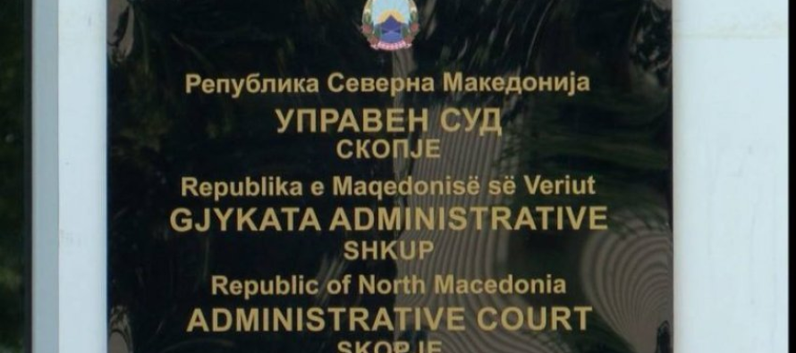 Gjykata Administrative sot do të shqyrtojë kallëzimet e Frontit Europian kundër KSHZ-së