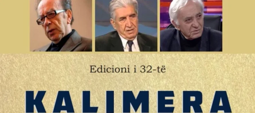 Ulqini në kujtim të Kadaresë me kalimerën poetike “Basri Çapriqi”