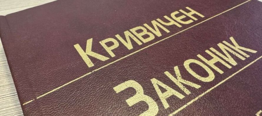 Ndryshimet në Kodin Penal parashohin dënime për shpërdorim të detyrës zyrtare