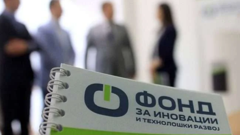 Fondi për Inovacion dhe Zhvillim Teknologjik u ka borxh kompanive15 milionë euro