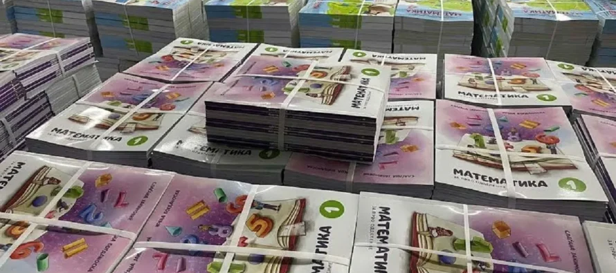 Komisioni kombëtar i teksteve shkollore në Maqedoninë e Veriut me përbërje të re