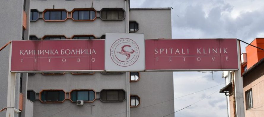 Spitali i Tetovës: Qytetari prish murin e spitalit, investimet e “Ecolog” në pikëpyetje – Spitali kërkon përgjegjësi!