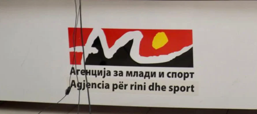 Dy muaj pa rroga janë punonjësit e Ministrisë së Sportit që u transferuan nga Agjencia për Rini dhe Sport