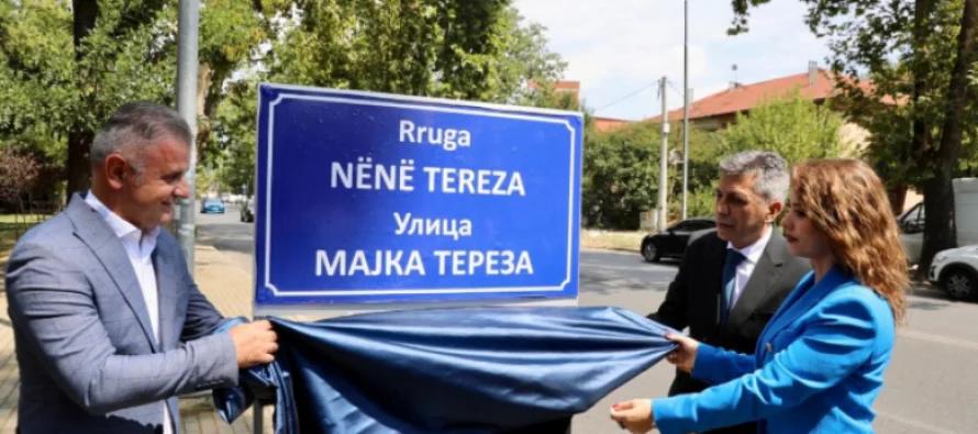 Rruga “Hristijan Todorovski Karposh” në Çair, prej sot do të quhet rruga “Nënë Tereza”