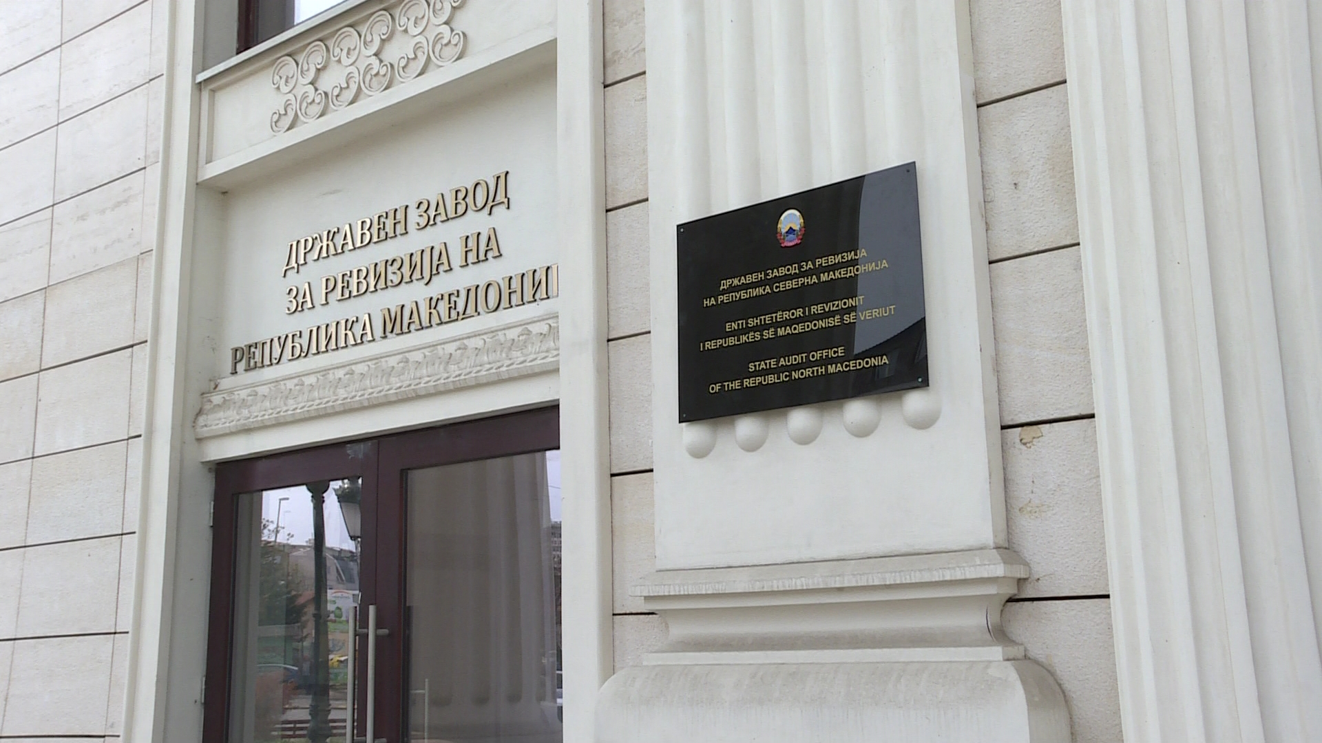 Revizioni në Ministrinë e Çështjeve Evropiane  Parregullsi financiare dhe dobësi në prokurimet publike