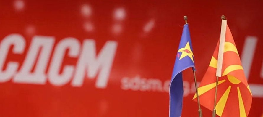 “Huamarrja”, LSDM-ja kërkon tërheqjen e Ligjit nga procedura parlamentare