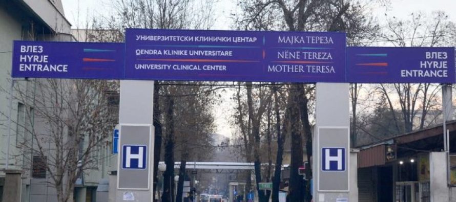 MSH: Ka ofertë për stacionin e ajrit në Qendrën Klinike