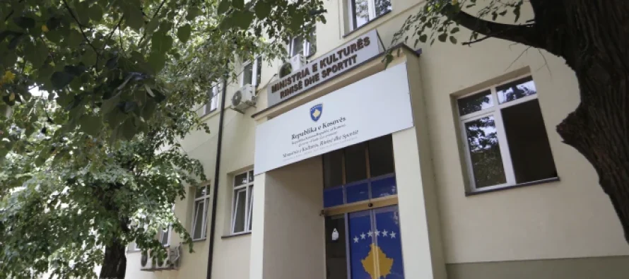 Kosova kërkon logo për Muzeun e Artit Bashkëkohor që ekziston si koncept