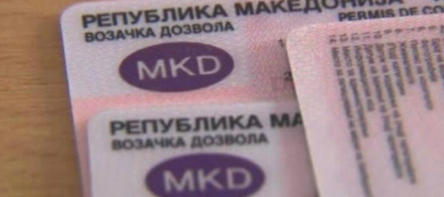 Nga një janari kush nuk ka patentë me RMV do të dënohet 100 euro