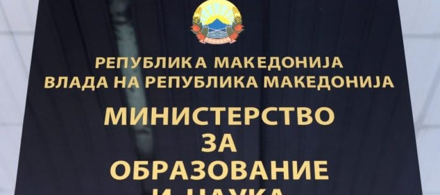 MASH: Deri në fund të muajit opinioni mund të përfshihet në përgatitjen e pesë ligjeve nga arsimi