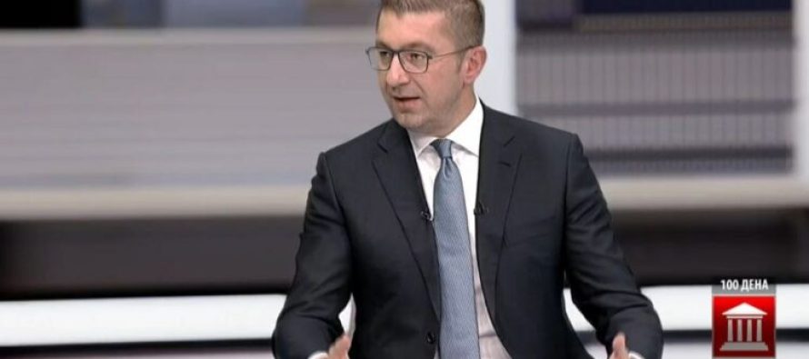 Mickoski: Mjetet për pensione më të larta janë siguruar, nuk do të ketë çrregullime në Fondin Pensional