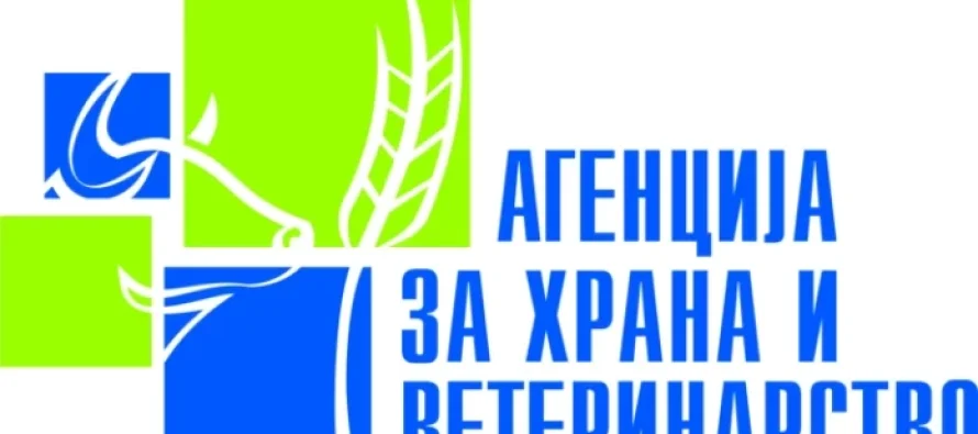 Rreth 100 kilogramë ushqim të pasigurt u konfiskuan nga AUV