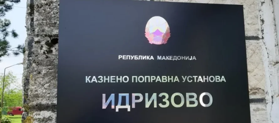 Ka ndërruar jetë një person në burgun e Idrizovës