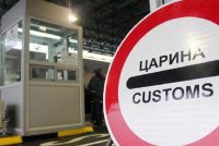 Dy raste në kufi brenda pak orësh: Arrestim në Tabanoc dhe ndalohet kalimi ilegal në Bogorodicë