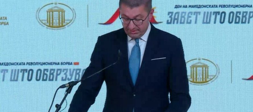 Mickoski paralajmëroi thellim të bashkëpunimit me Akademinë e Shkencave dhe Arteve