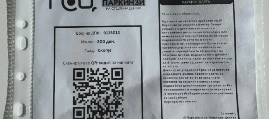Përpjekje për të mashtruar qytetarët: Në parkingun e Komunës Qendër në Shkup u raportua biletë false ditore për parkim