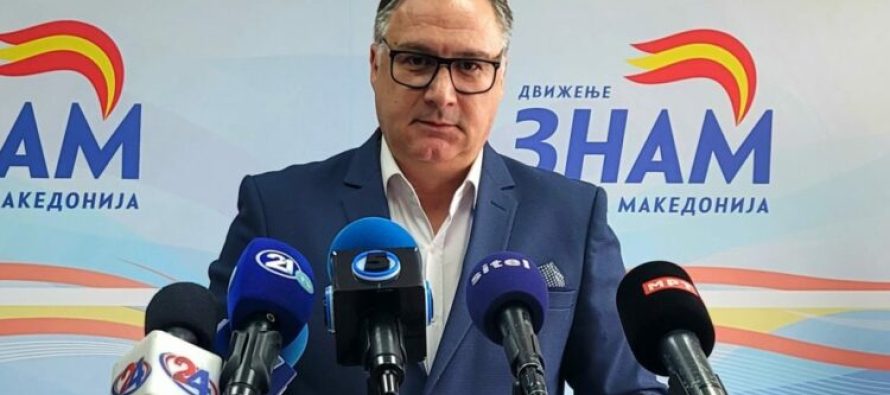 Memov: Situata në filialin e Fondit për Sigurim Pensional dhe Invalidor në Manastir është alarmante