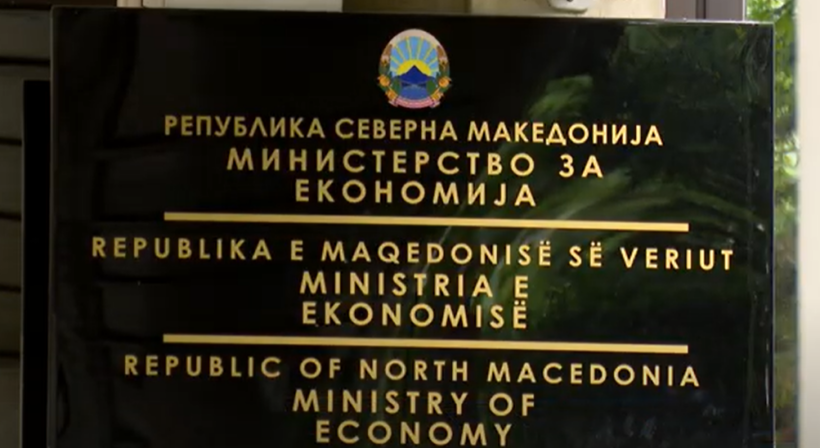 Revizioni konstatoi se Ministria e Ekonomisë dështoi të mbledhë mbi dy milionë euro nga kundërvajtjet