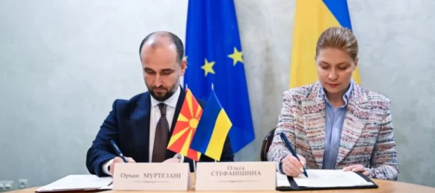 Memorandum për bashkëpunim me Ukrainën në procesin e integrimit në BE