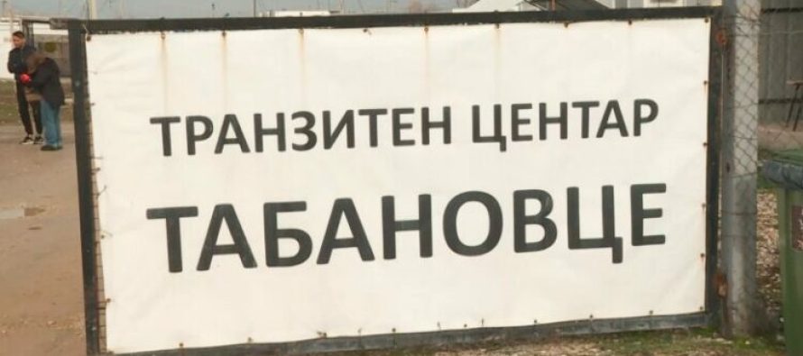 Është rritur numri i migrantëve tranzitë në Qendrën në Tabanoc