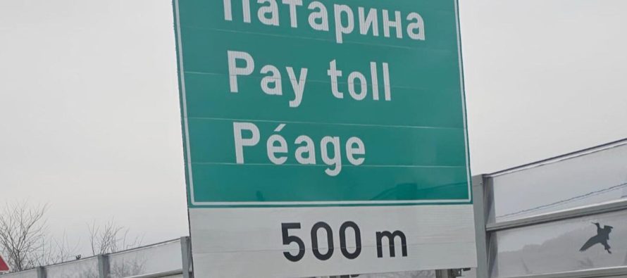 Hiqet shqipja nga tabelat e autostradës Shkup – Tetovë