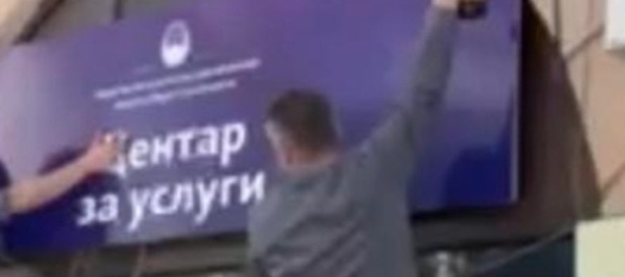 Komuna e Kumanovës dhe Ministria e Transformimit Digjital nuk e respektojnë gjuhën shqipe