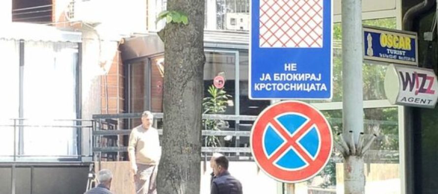 Dibra me shumicë shqiptare: Ku është dygjuhësia në mbishkrimet zyrtare?