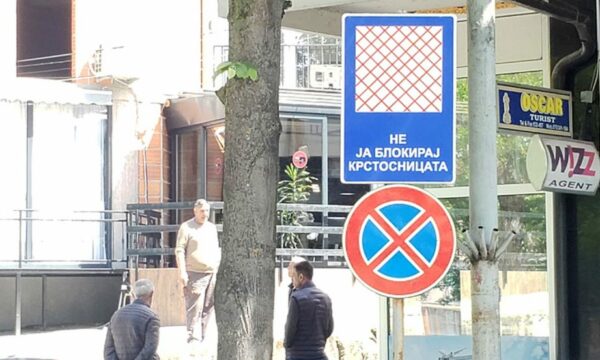 Dibra me shumicë shqiptare: Ku është dygjuhësia në mbishkrimet zyrtare?