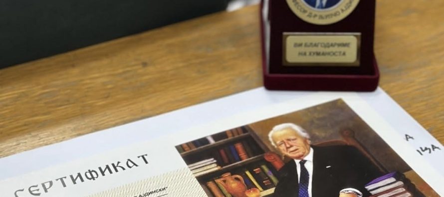 Blue Puzzle zgjidhet qendra më e mirë për vitin 2024 në Maqedoninë e Veriut