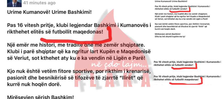“Elita e futbollit maqedonas”, urimi skandaloz i Izet Mexhitit për “Bashkimin” e Kumanovës | FOTO