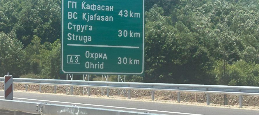 BDI denoncon: Tabela e re për në Strugë – Shqipja e përjashtuar në mënyrë të turpshme