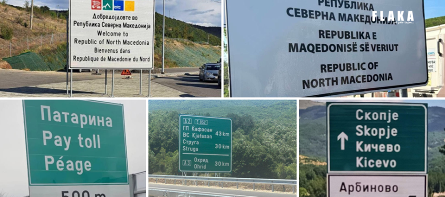 Rikthehet “lufta e tabelave”: Gjuha shqipe sërish e përjashtuar nga mbishkrimet rrugore