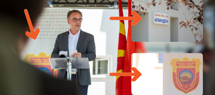Dy skandale në një ceremoni – ASH: Në Ilinden anashkalohet shqipja dhe emri kushtetues