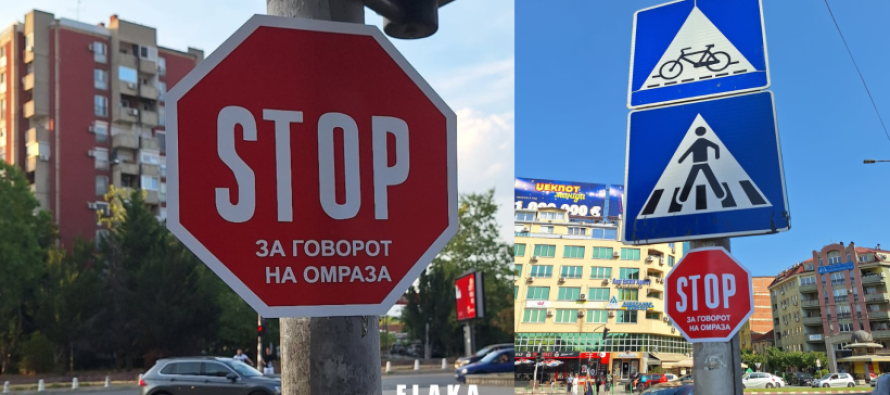 “Stop gjuhës së urrejtjes” – mesazh i fuqishëm rrugëve të Shkupit