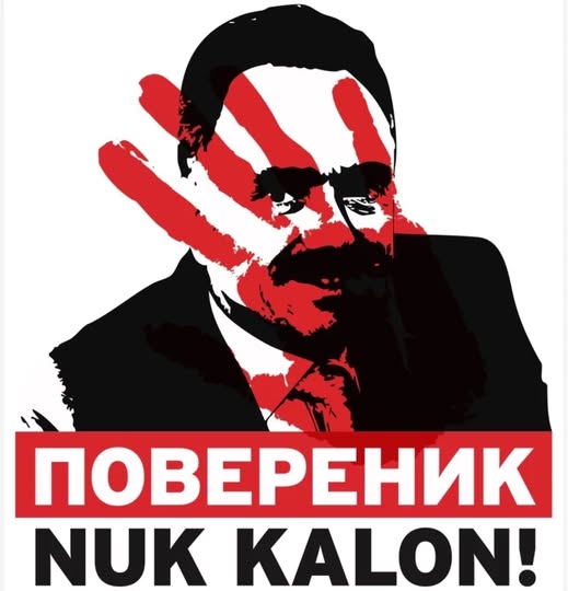 Aleanca Kombëtare për Integrim  Emërimi i  poverenikëve  është i paligjshëm dhe tentativë uzurpimi