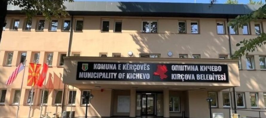 Shqiptarët shumicë në Kërçovë, por pakicë në drejtimin e komisioneve komunale