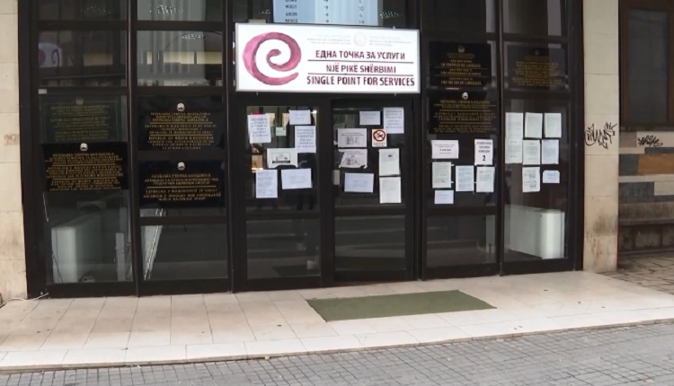 Bojkot në Drejtorinë e Librave Amë në Tetovë  qytetarët mbesin pa shërbime