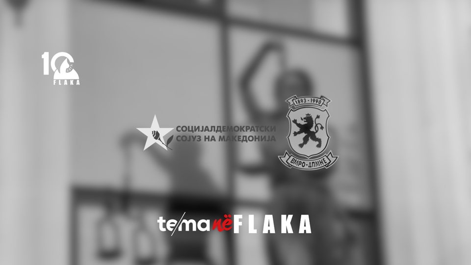 Pavarësia e gjyqësorit vazhdon të përbëjë shqetësim edhe në raportet ndërkombëtare