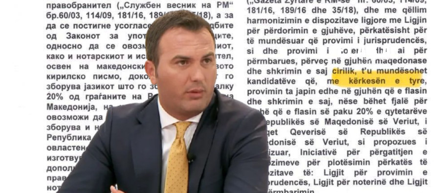 Ademi: Qëndrimi i Avokatit të Popullit për provimet juridike është skandaloz dhe në kundërshtim me ligjin