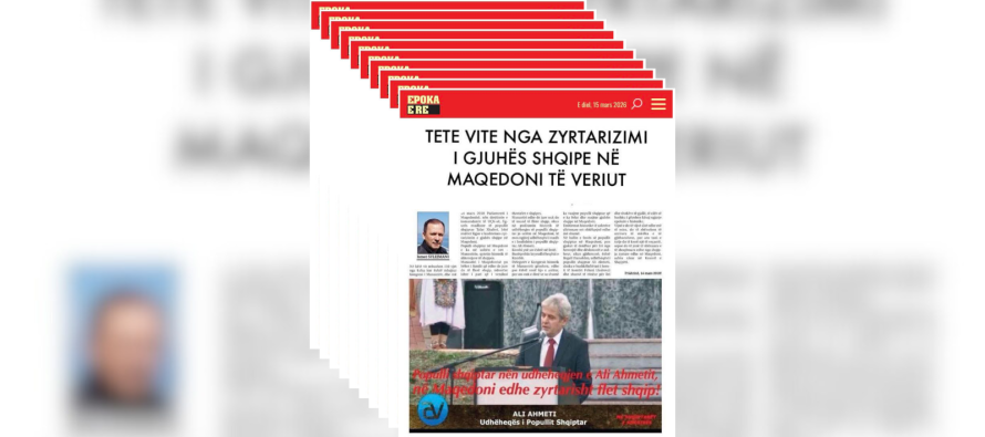 Tetë vjet nga zyrtarizimi i gjuhës shqipe në Maqedoninë e Veriut