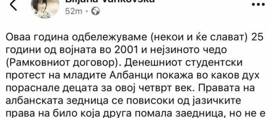 Fyerje nga katedra: a është kjo fytyra e akademisë?