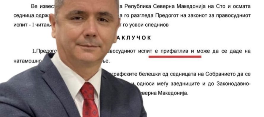 Skender Rexhepi-Zejd: Injoranca politike po cënon të drejtat gjuhësore të shqiptarëve