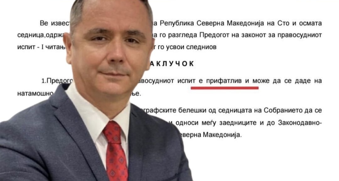 Skender Rexhepi-Zejd: Injoranca politike po cënon të drejtat gjuhësore të shqiptarëve