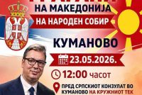 Mbështetje për Vuçiqin nga Kumanova, paralajmërohet tubim më 23 maj