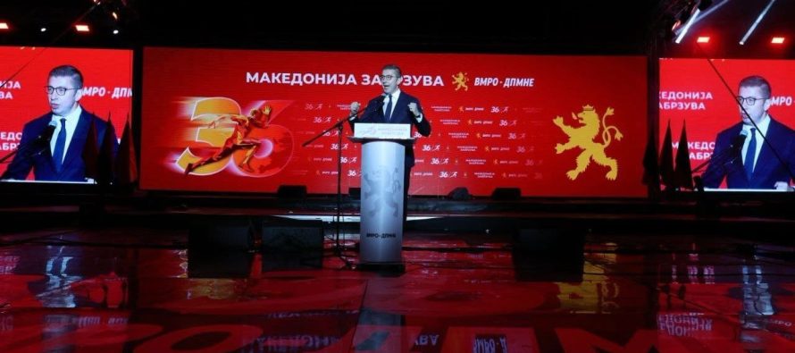 Mickoski: Maqedonia ka energji dhe vizion të ri – mesazhe nga manifestimi i 36-vjetorit të VMRO-DPMNE