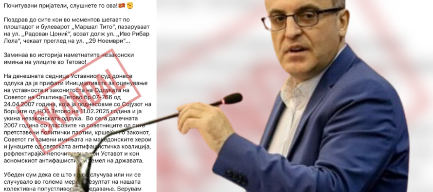 Kushtetuesja godet vendimin e Komunës së Tetovës për emrat e rrugëve, reagon BDI