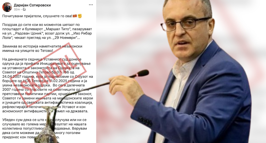 Kushtetuesja godet vendimin e Komunës së Tetovës për emrat e rrugëve  reagon BDI